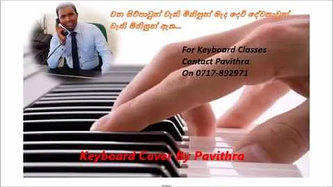 Wana Siwpawun Keyboard  Cover By Pavithra Kumara