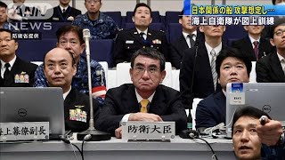 中東派遣を前に自衛隊が図上演習　河野大臣が視察(20/01/09)