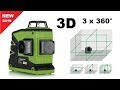 Обновлен! Лучший 3D-лазер 3 х 360° нивелир OMEGALASER 3D-360 green PRO (лазерный уровень)