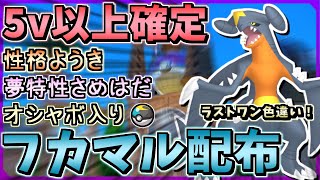 ポケモン17点おまとめ ポケモンモンコレメガバンギラスカイオーガグラードンパルキア