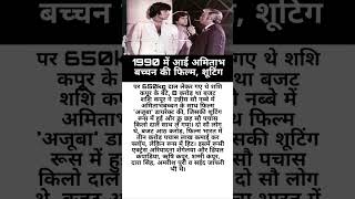 1990        love song piano bollywoodshorts