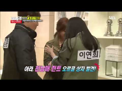 런닝맨(이연희,고아라) #12