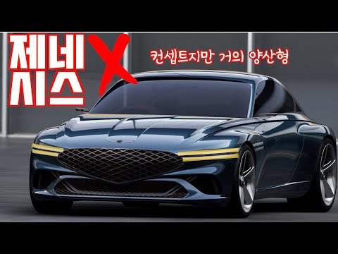 <strong>CLS</strong>, GT 4도어 세단?