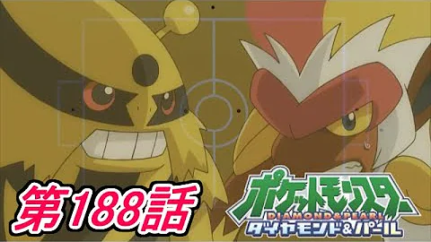 アニメ ポケットモンスター サトシ対シンジ アニメ ポケットモンスター サトシ対シンジ
