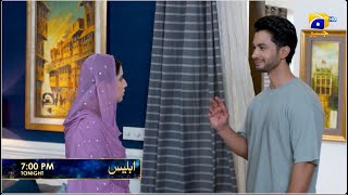 Iblees Episode 02 Promo Tonight At 700 Pm Only On Har Pal Geo