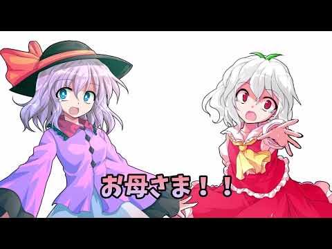 ブスだなぁ【ゆっくりネタpv】