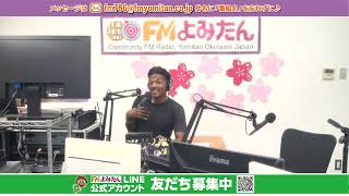 2025年4月18日(金)　The Island Buzz Rhythm