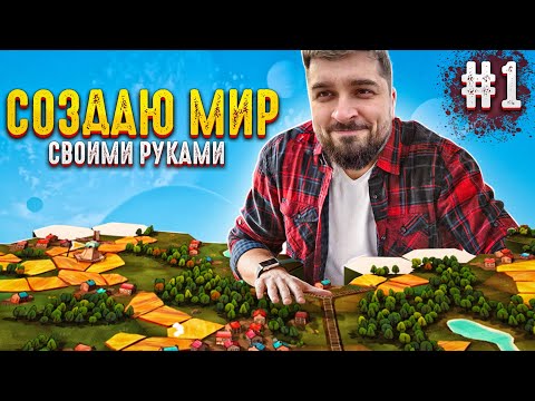 ОЧЕНЬ КРАСИВАЯ ЗАЛИПАЛКА - Dorfromantik #1