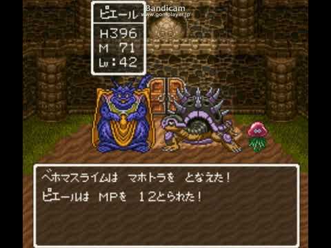 ドラクエ６ スライム格闘場 ｈクラス 成功 Youtube