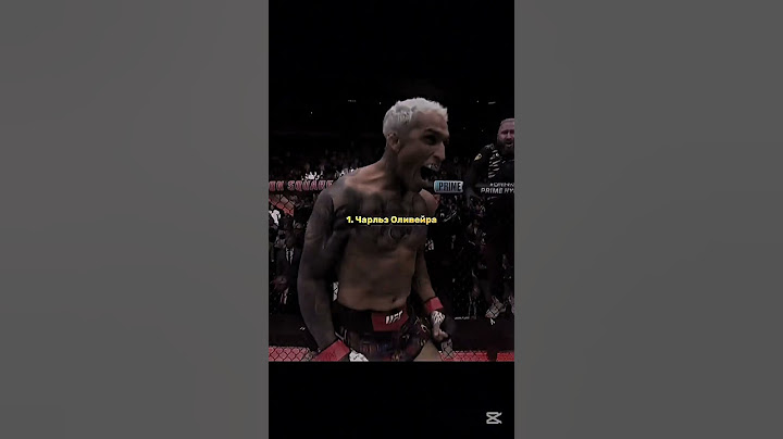 До конца🤣🤣🤣🤣 #ufc #mma #islam #iliatopuria #fyp