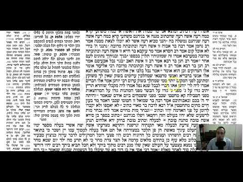 Yevamot 63b - Youtube