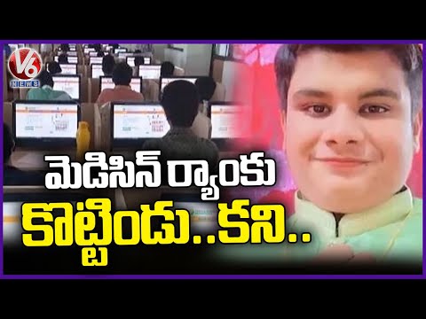Medicine Student Tragedy Incident In Maharashtra | V6 News - V6NEWSTELUGU