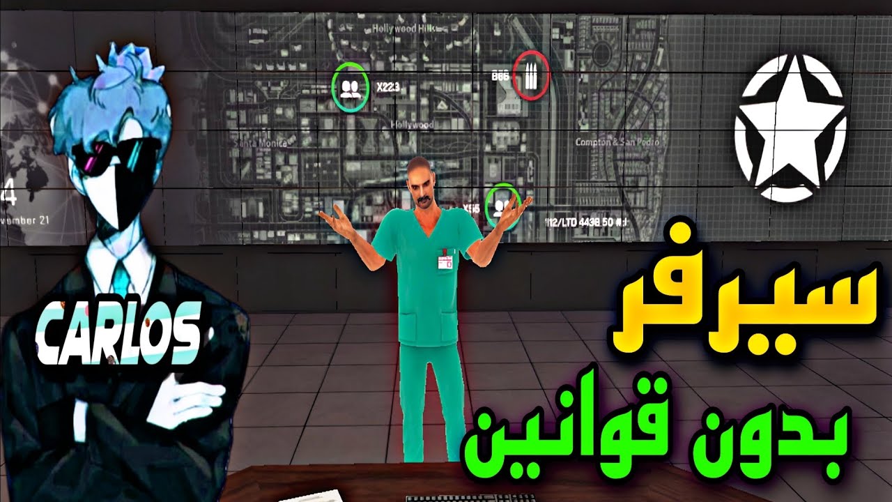 سيرفر FOREST مرعب بالنظام بس بدون قوانين 😈🔥 | ONE STATE