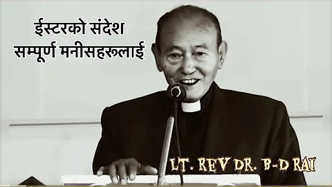 He is Risen//Easter message by Lt. Rev dr B d Rai/Nepalisermon 2025