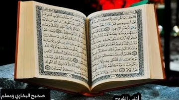 سورة النساء للقارئ عبد الحميد القريو  004