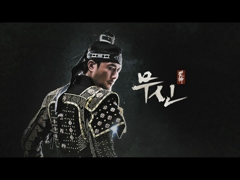무신_예고편_CNTV