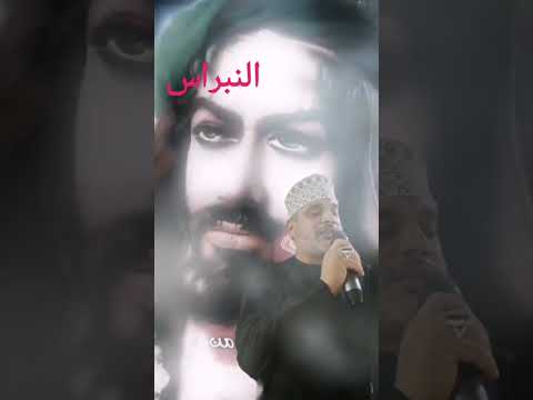 المعلم علي العجمي ابو حسين قصيدة الأولياء لهم جاه ومنزلة ولاية صحم 5 5 2023 رمسة النبراس 