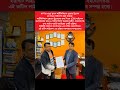 আর্টিফিশিয়াল ফ্লেভার ড্রিংকসের জটিল সিএম লাইসেন্স প্রক্রিয়া সফলভাবে সম্পন্ন License Service 2026