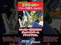 分身なしでもデスティニー アコード圧倒してたよな？ #ガンダムの反応集 #ガンダムseedfreedom #デスティニー #デスティニーガンダム #ガンダム #ガンダムseed #ゆっくり