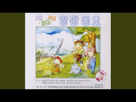 숲속의 합창