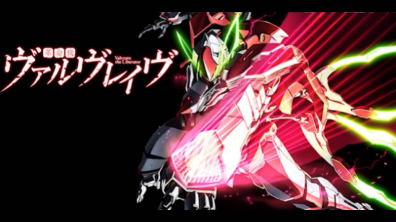 Valvrave the Liberator OP/Opening FULL "Preserved Roses"