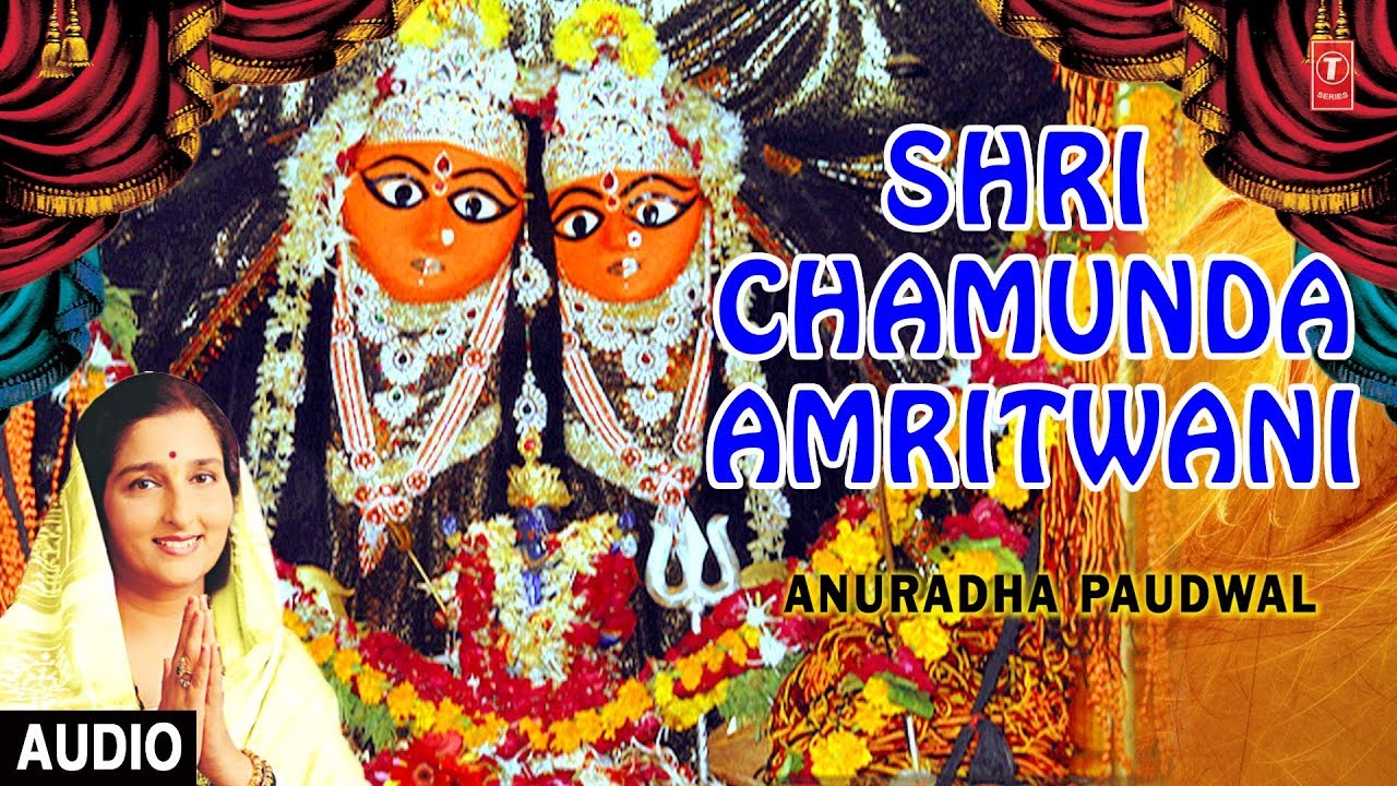 Shri Chamunda Amritwani I Devi Bhajan I ANURADHA PAUDWAL I Full Audio Song