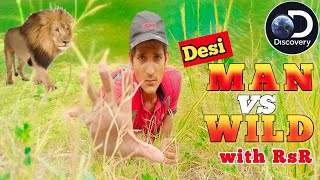 Desi Man vs Wild ।।  बुंदेली कॉमेडी ।। ( rsr ki vines ) discovery channel ।। bundelkhandi Comedy ।।