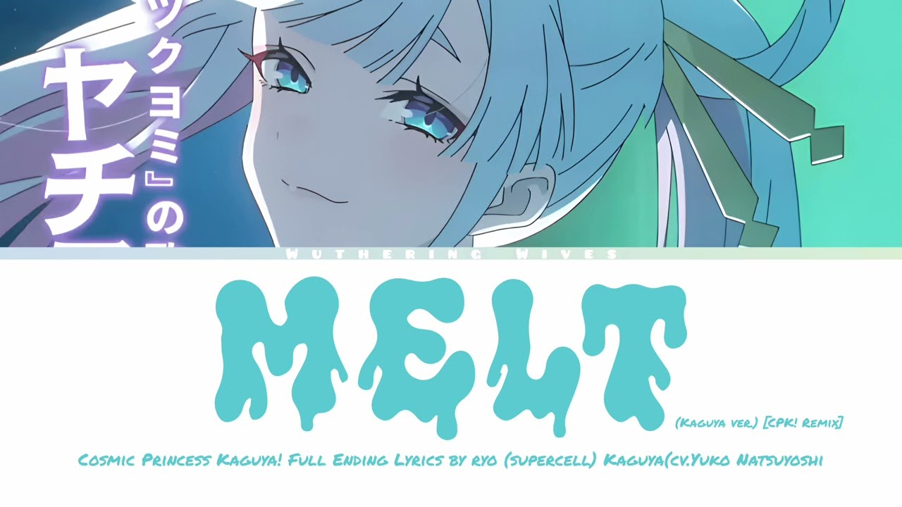 Cosmic Princess Kaguya! Full Ending Lyrics | MELT | ryo (supercell) · Kaguya(cv.Yuko Natsuyoshi)