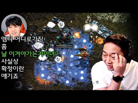 스타여캠 대학총장이 된 전프로 동생이 한판 뜨자네요?ㅋㅋㅋㅋ