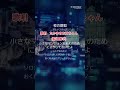 (夜の銀狐  )敏いとうとハッピー&ブルーこれからは昔懐かしいムード演歌などスナックや娯楽場有線放送などで良く聴いていたと思います#夜の銀狐#たかゆきお兄ちゃんのムード演歌歌謡曲