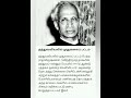 👨🏫| Happy Teachers Day | Teachers Day Speech |school | motivational| speechteacher|Dr Radhakrishnan