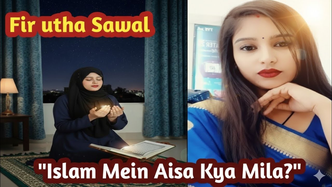 Log Puchte Hain… Islam Mein Aisa Kya Mila? Aaj Sab Sach Bata Rahi Hoon