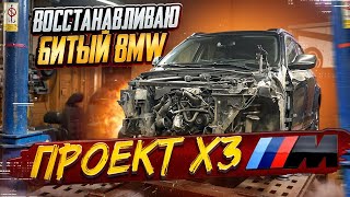 :  BMW    /  !