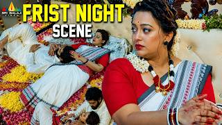 Ester Noronha's First Nigtht | Amaravathiki Aahwanam | 2026 Telugu Movie Scenes | Siva Kantamneni