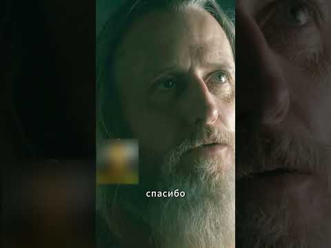 Последний путь короля Эгберта #викинги #кино #vikingsseason5 #викинг #фильм #viking #ragnar #сериал