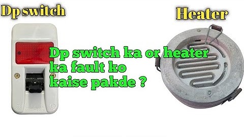 dp switch or heater ke fault ko kaise pakde || how to find out heater & dp switch