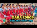 Puja sarec baha  baha enec song  new santali song 2024