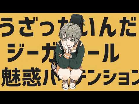 【Reg】テレキャスタービーボーイ   すりぃ　Cover