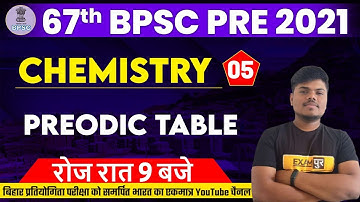 67th BPSC PRE 2021 | Chemistry Preparation | Preodic Table | Chemistry By Sujeet Sir | 05