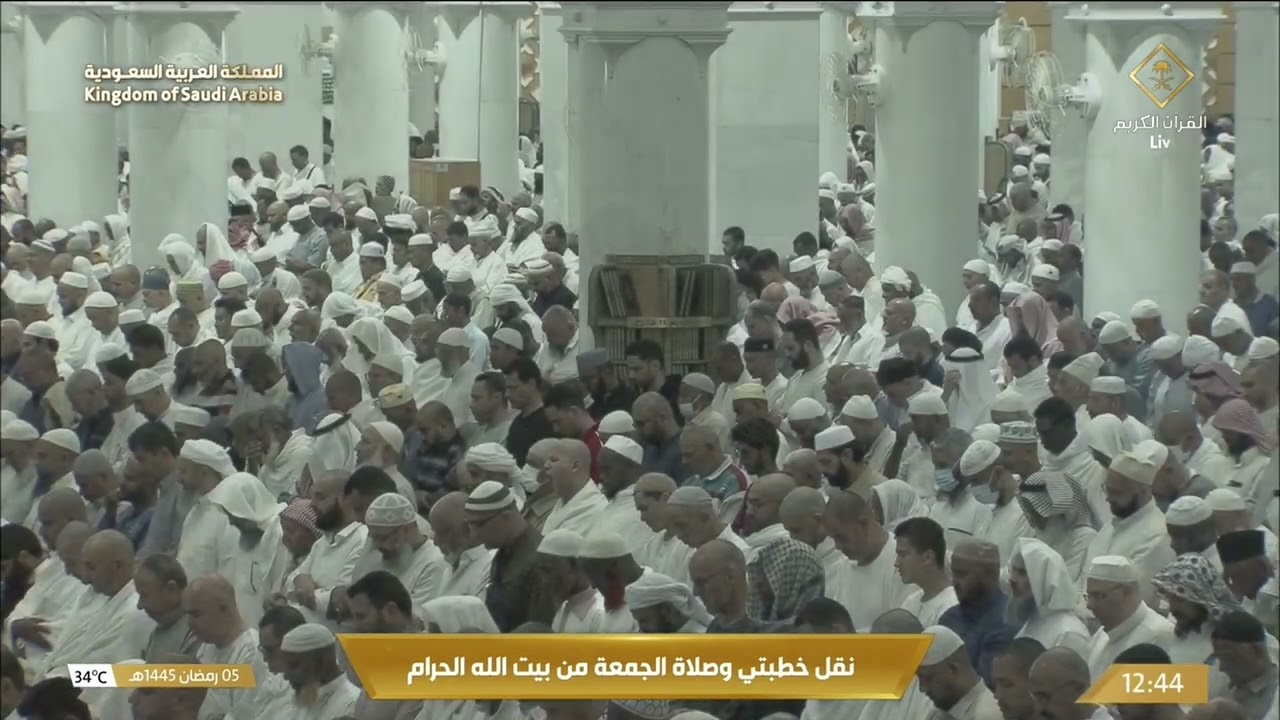صلاة الجمعة للشيخ بندر بليلة 5 رمضان 1445هـ