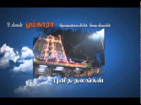 Ranker Video