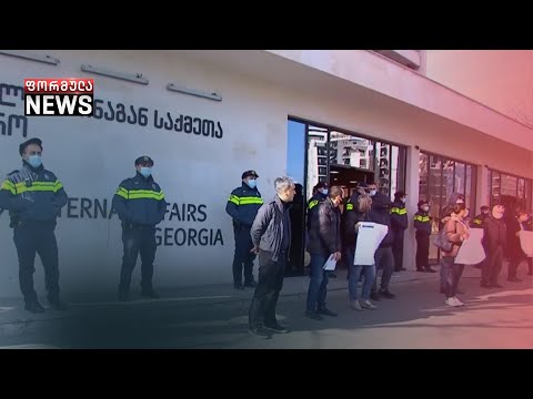 ჯარიმები „ქართულ-ჯიგრულ პონტში\" - აქცია შსს-სთან