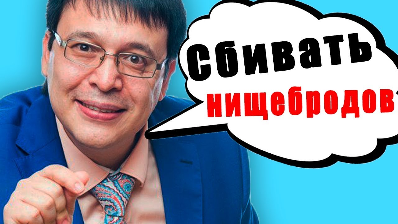 ТРЕНЕР АЛЬФА САМОК ДЕНИС БАЙГУЖИН / Развод на женских тренингах - YouTube