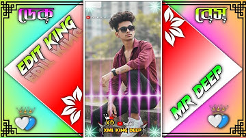 Old Hindi Hit Song 🤡 Dek Bass Xml File 🗄️ New Trending Xml File Alight Motion 💥 #new #song #xml_file