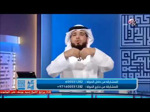 العهد الذي بيننا وبينهم الصلاة فمن تركها فقد كفر سؤال حكم تارك الصلاة مع الشيخ وسيم يوسف