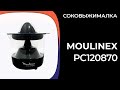 Соковыжималка Moulinex PC120870