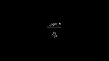 سورة النحل 🤍.