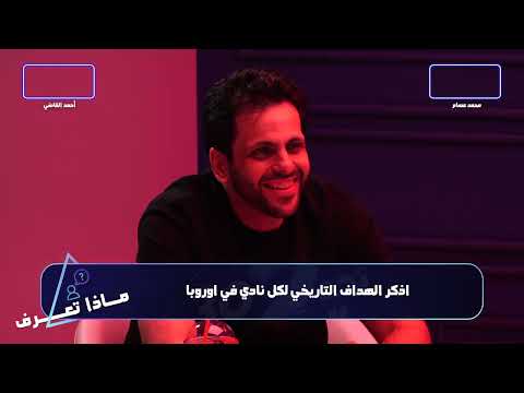 M12 الفوزان: تحدي المعرفة الكروية ومنافسة المحللين