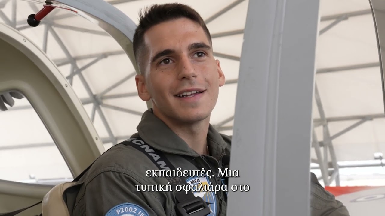Η «Κ» στο «φυτώριο» της πολεμικής αεροπορίας | Η ΚΑΘΗΜΕΡΙΝΗ