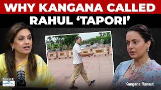 it Was Very Uncomfortable Kangana Ranaut On Rahul Gandhis Etiquette In Parliament